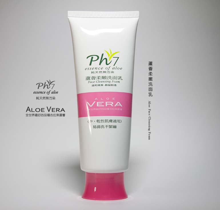 #蘆薈柔嫩洗面乳90元 會員價85元