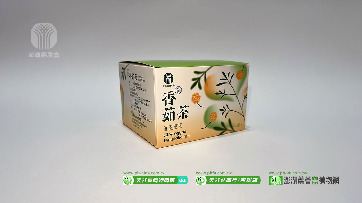(澎湖農會)香茹茶【15包/盒】