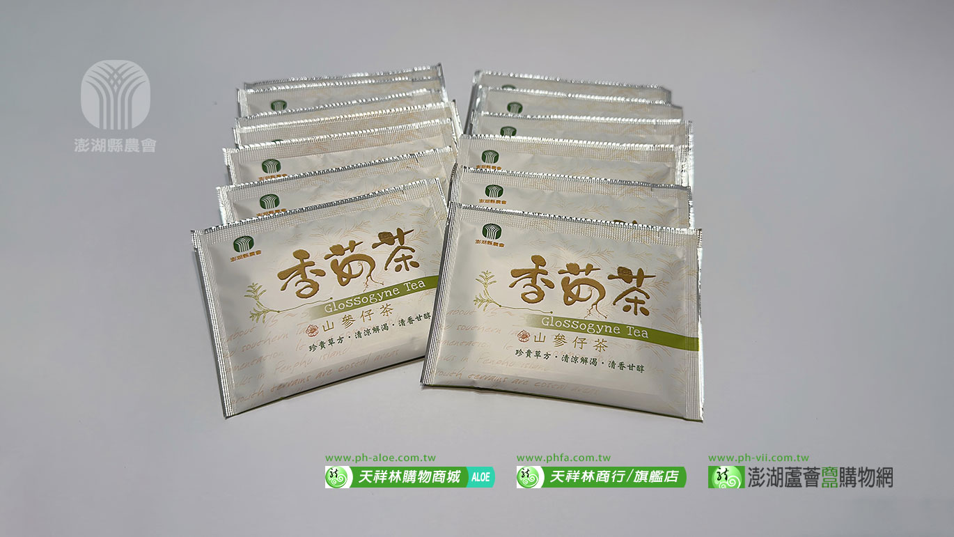 (澎湖農會)香茹茶【15包/盒】