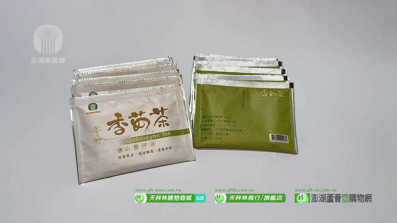 (澎湖農會)香茹茶【15包/盒】