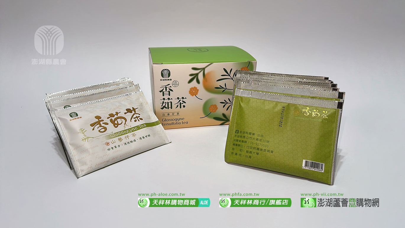 (澎湖農會)香茹茶【15包/盒】